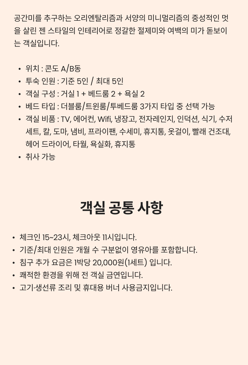 키즈펀 4.png